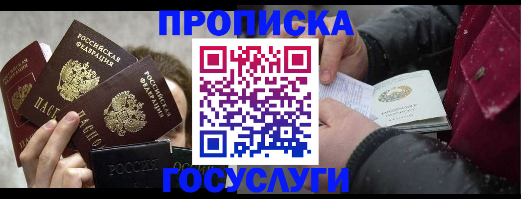 регистрация для дет. сада в Тульской области