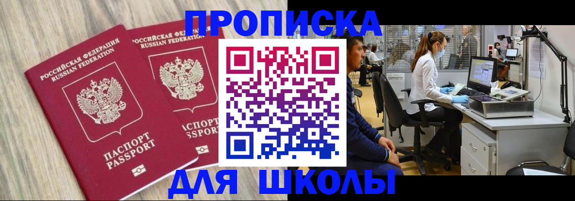 прописка для кредита в Тульской области