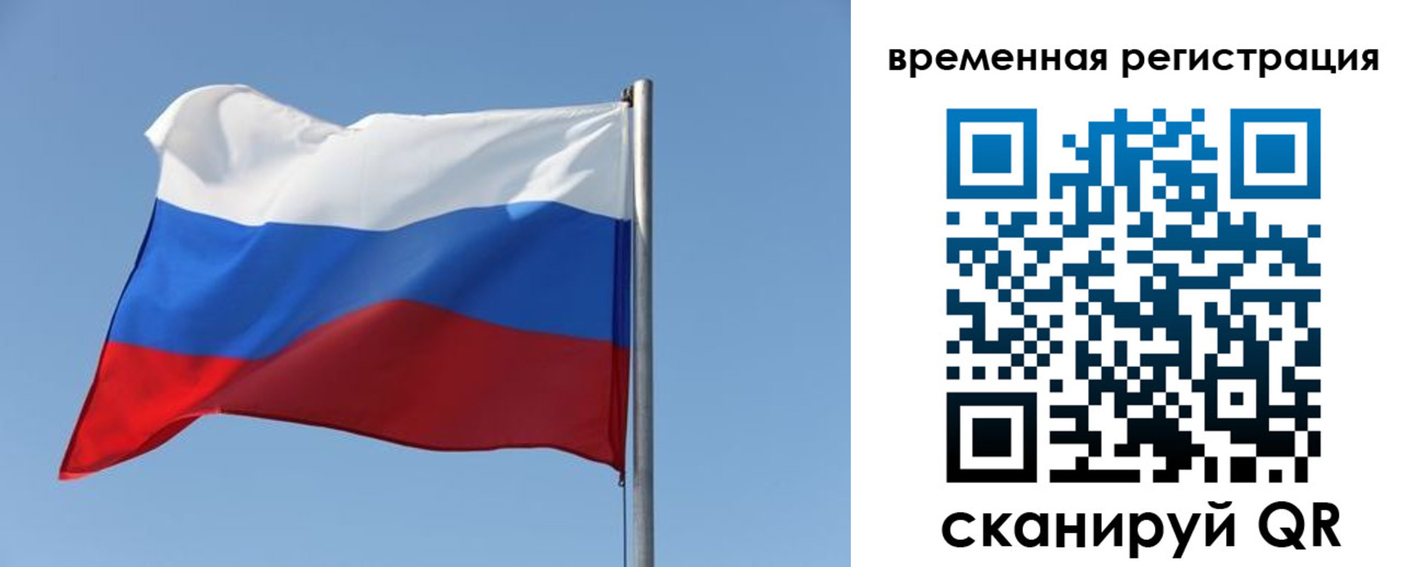временная регистрация поиск в Тульской области