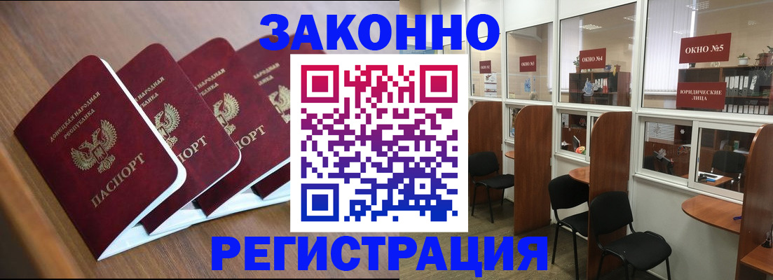 прописка паспорт в Тульской области