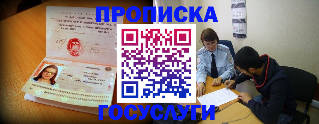 найти адрес прописки в Тульской области