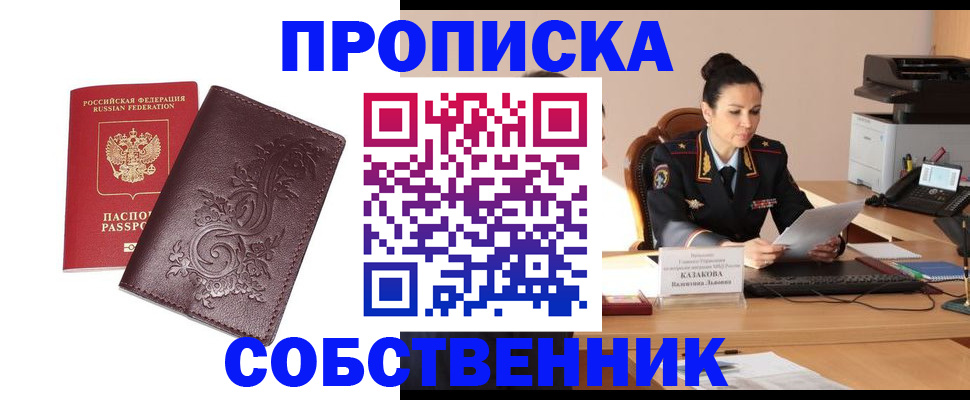 временная регистрация поиск в Тульской области